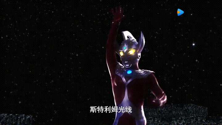 当年泰罗vs贝利亚的时候,泰罗使用斯特利姆光线击中了贝利亚,然后掉落