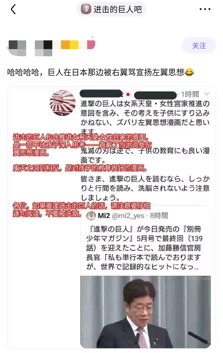 进击的巨人 漫画完结 剧情到底还有多少坑没被填上 知乎 进击的巨人 漫画完结 剧情到底还有多少坑没被填上 知乎