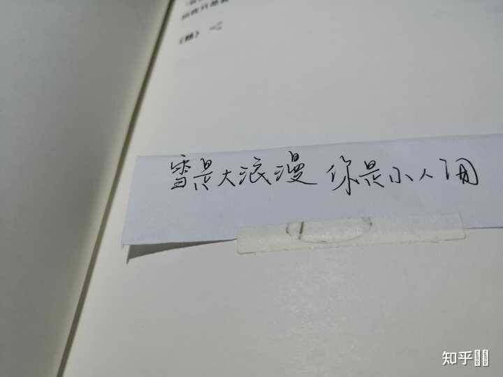 有什么特别温柔的手写句子吗 ? - 知乎