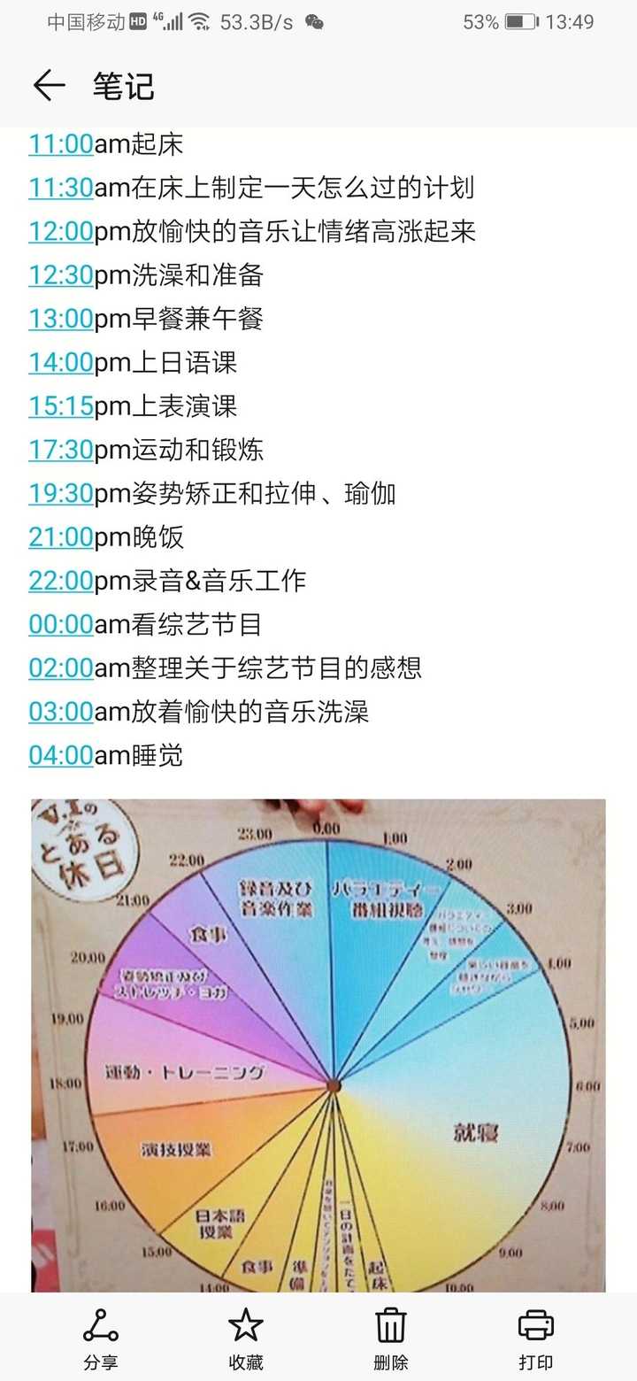 为什么胜利的事情已经澄清了，还有好多人不愿意相信呢？ - 知乎