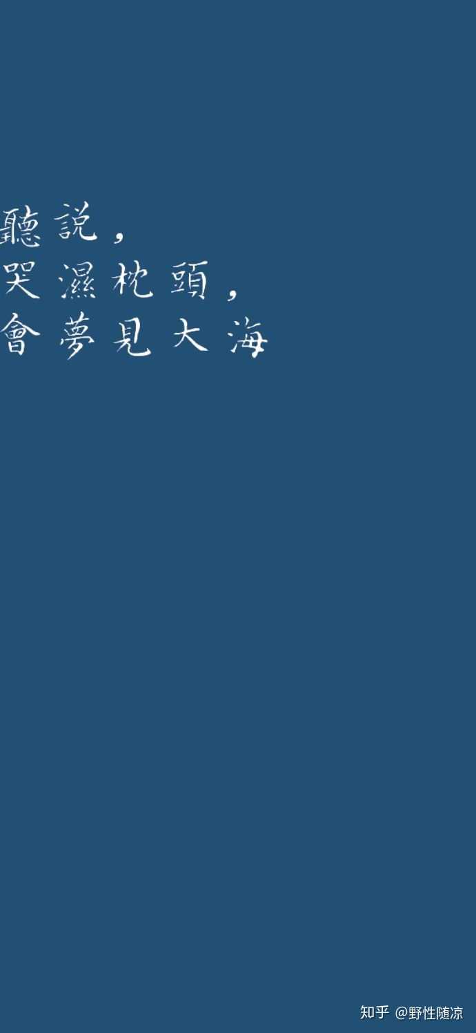 请问有没有比较丧的壁纸,(我没有抑郁症,就是比较喜欢这种, )?
