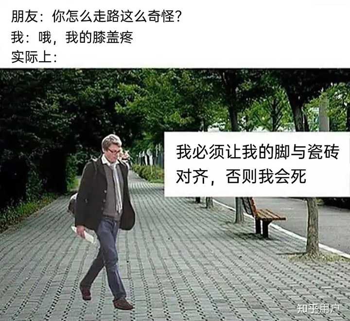 有没有那种一看就笑死的表情包或梗图? - 知乎