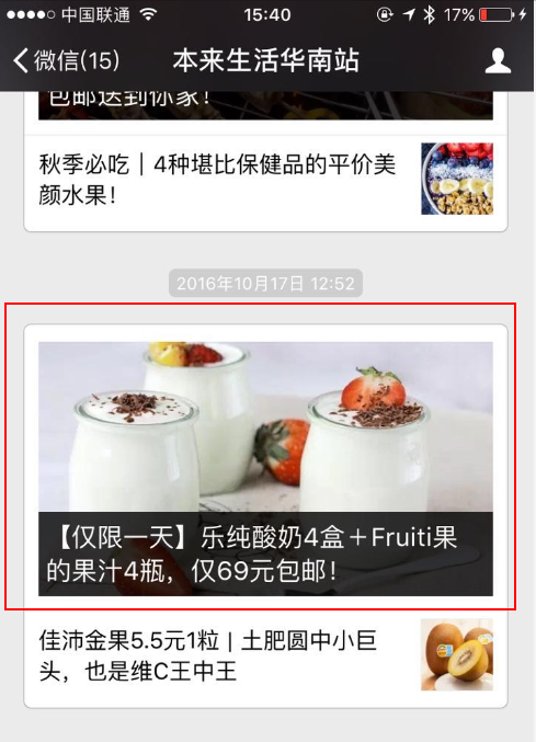 本来生活这个公司怎么样 知乎