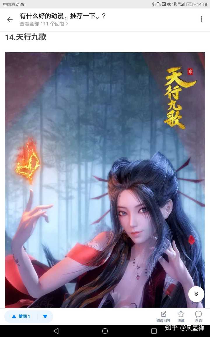 有没有大佬推荐几部动漫啊 知乎 有没有大佬推荐几部动漫啊 知乎