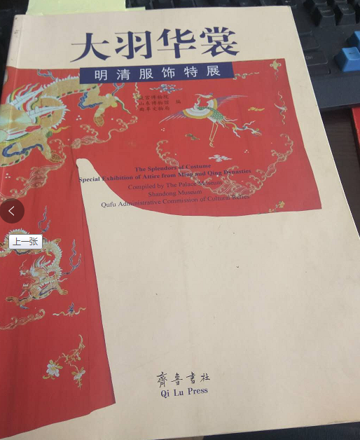 历史上真实的汉服是什么样子的 知乎 历史上真实的汉服是什么样子的 知乎