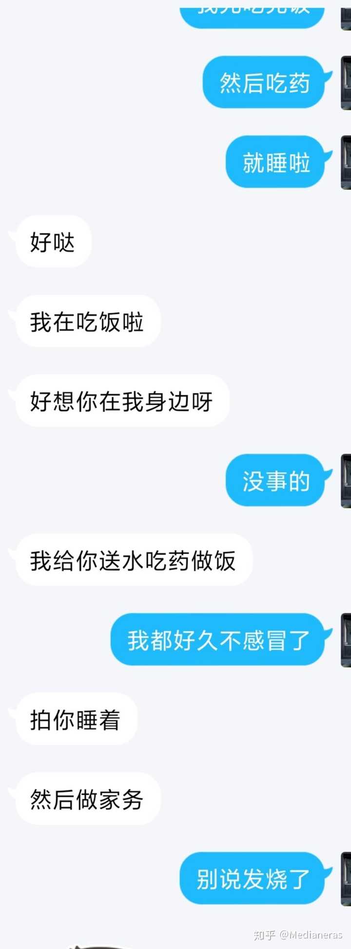 跟天蝎男恋爱是一种什么样的感觉 知乎