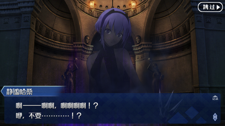 如何评价 FGO 中的王哈桑(哈桑·萨巴赫)? - 知乎