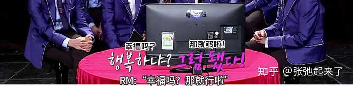 防弹少年团金南俊说过哪些让你感动的话 知乎