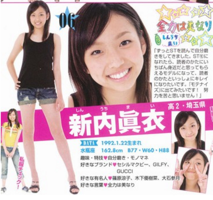 如何评价新内眞衣 匿名用户的回答 知乎 如何评价新内眞衣 匿名用户的回答 知乎