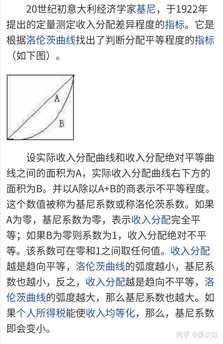 有没有统计过现如今中国是百分之多少的人掌握百分之多少的财富？ - 知乎