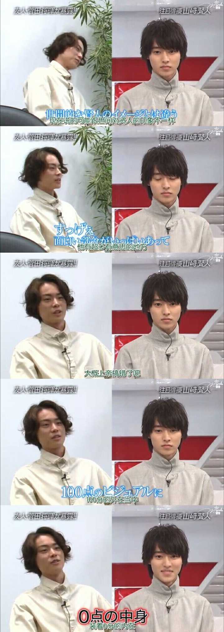 山崎賢人 知乎 山崎賢人 知乎