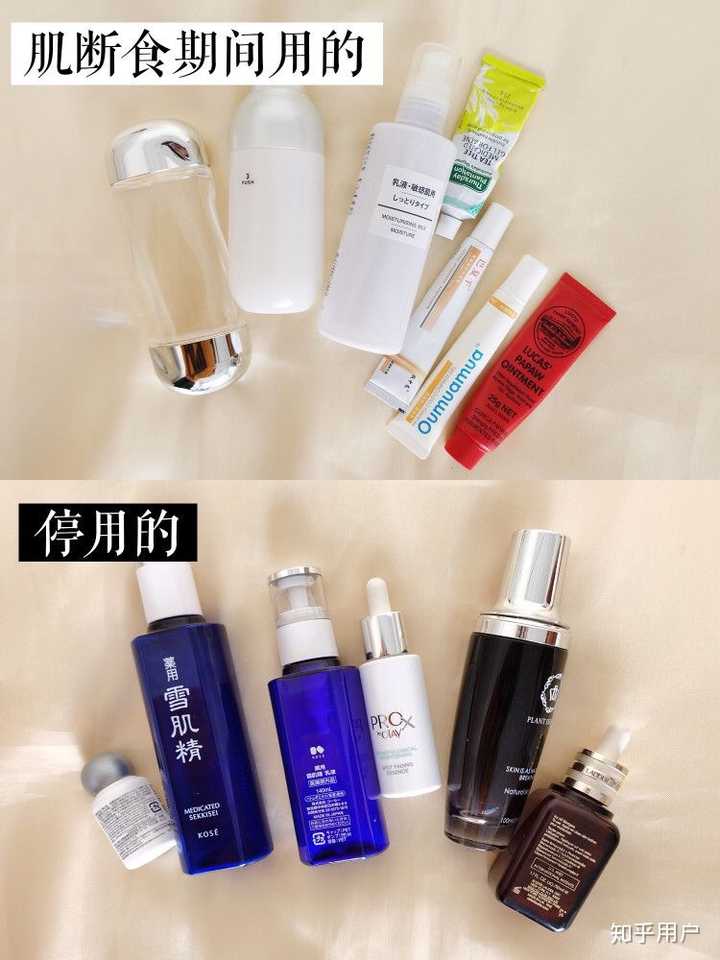敏感肌肤用肌肤断食法可靠吗 知乎 敏感肌肤用肌肤断食法可靠吗 知乎