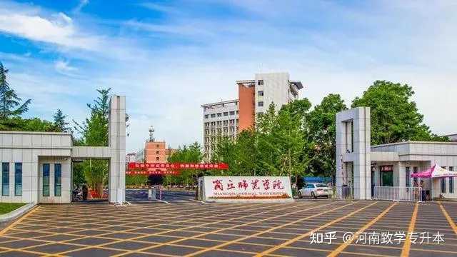 鄭州中州大學_鄭州中州大學是幾本_鄭州中州大學地址