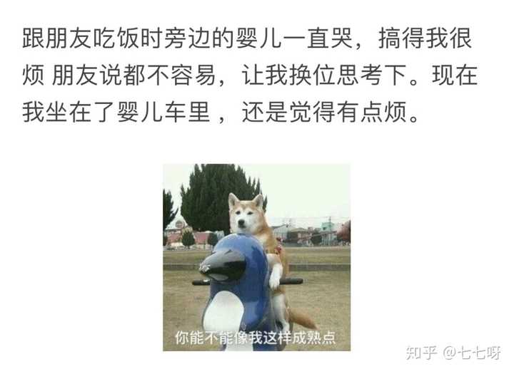 有什么让人一看就觉得“这个人好有意思啊”的文案?