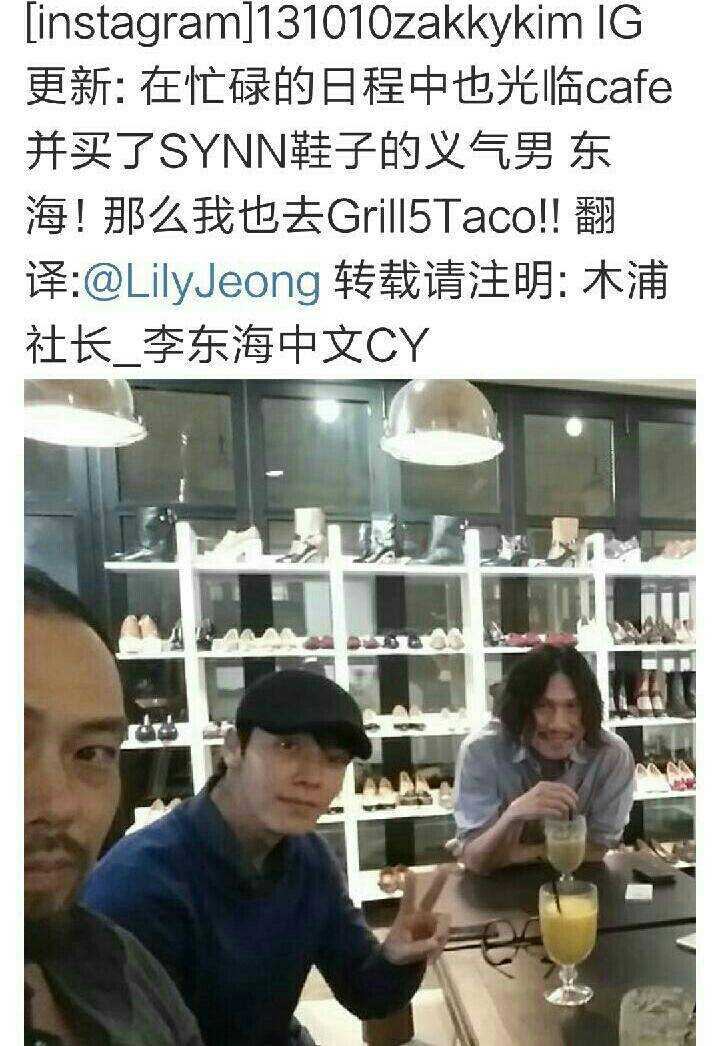 李东海为什么那么受宠 知乎