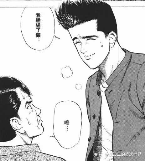 如何评价灌篮高手中的仙道彰 知乎 如何评价灌篮高手中的仙道彰 知乎