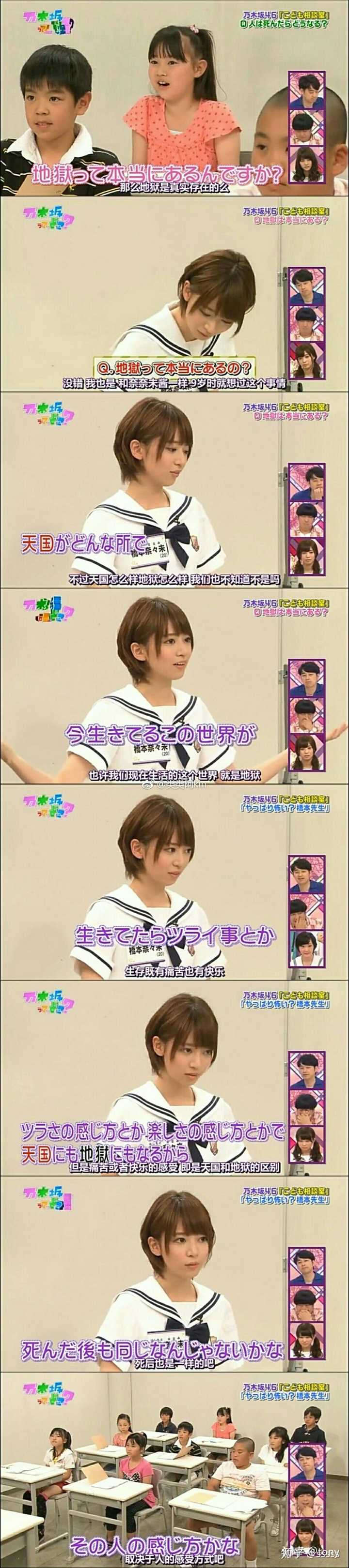 是什么契机让你入坑乃木坂 知乎 是什么契机让你入坑乃木坂 知乎
