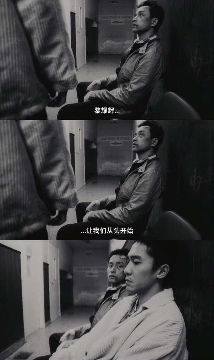 大概是《春光乍泄》了吧 黎耀辉,让我们从头来过吧.