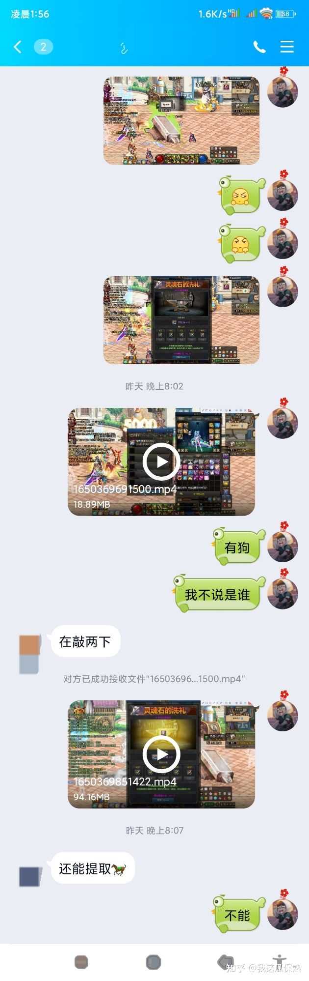 铁碎牙龙鳞_wow钢鳞鱼_钢铁之鳞牙