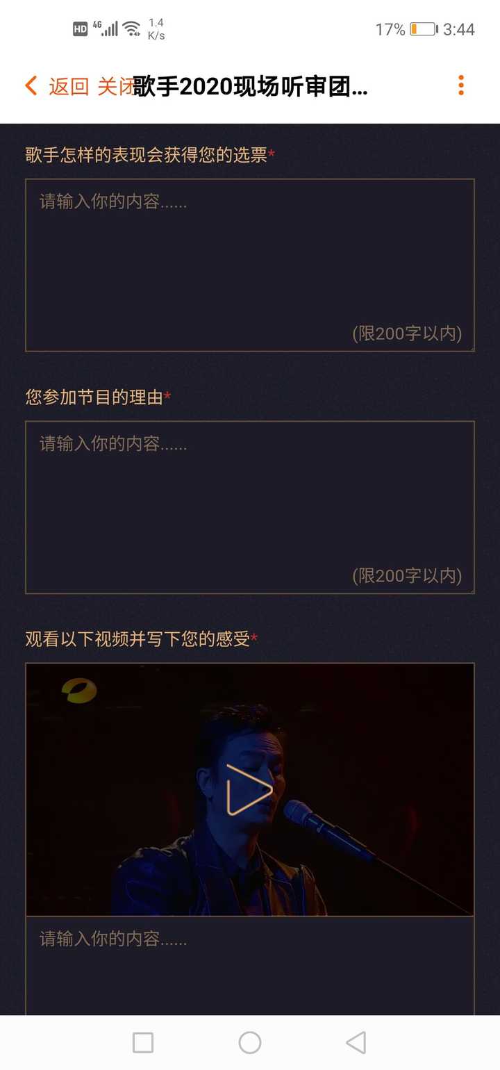 歌手 当打之年 第二期 刘柏辛奇袭华晨宇失败 你更喜欢谁的表现 知乎 歌手 当打之年 第二期 刘柏辛奇袭华晨宇失败 你更喜欢谁的表现 知乎