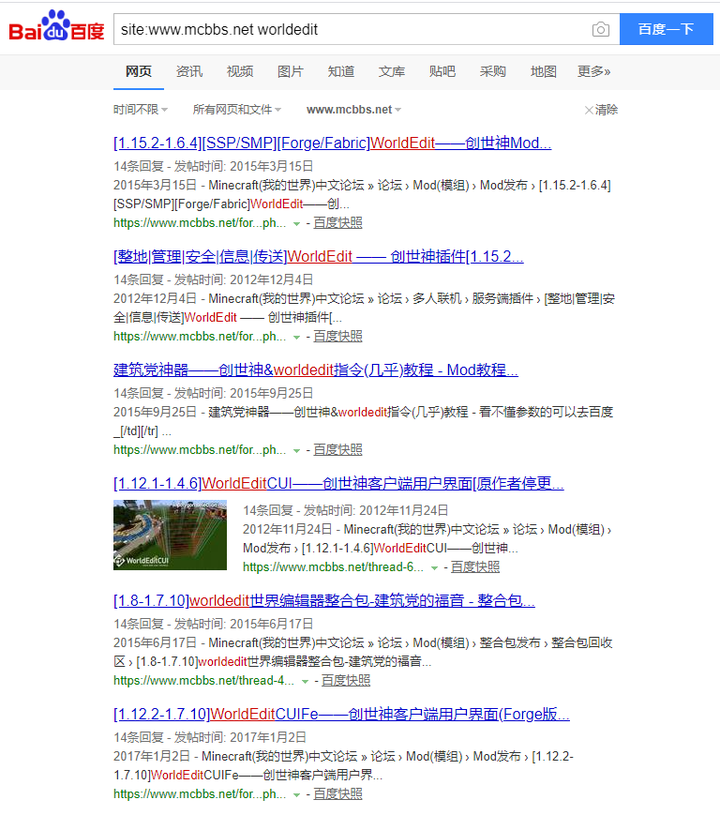 为什么我的世界论坛变得如此麻烦 知乎 为什么我的世界论坛变得如此麻烦 知乎