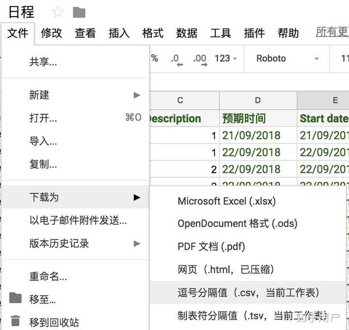 如何善用google Calendar 知乎