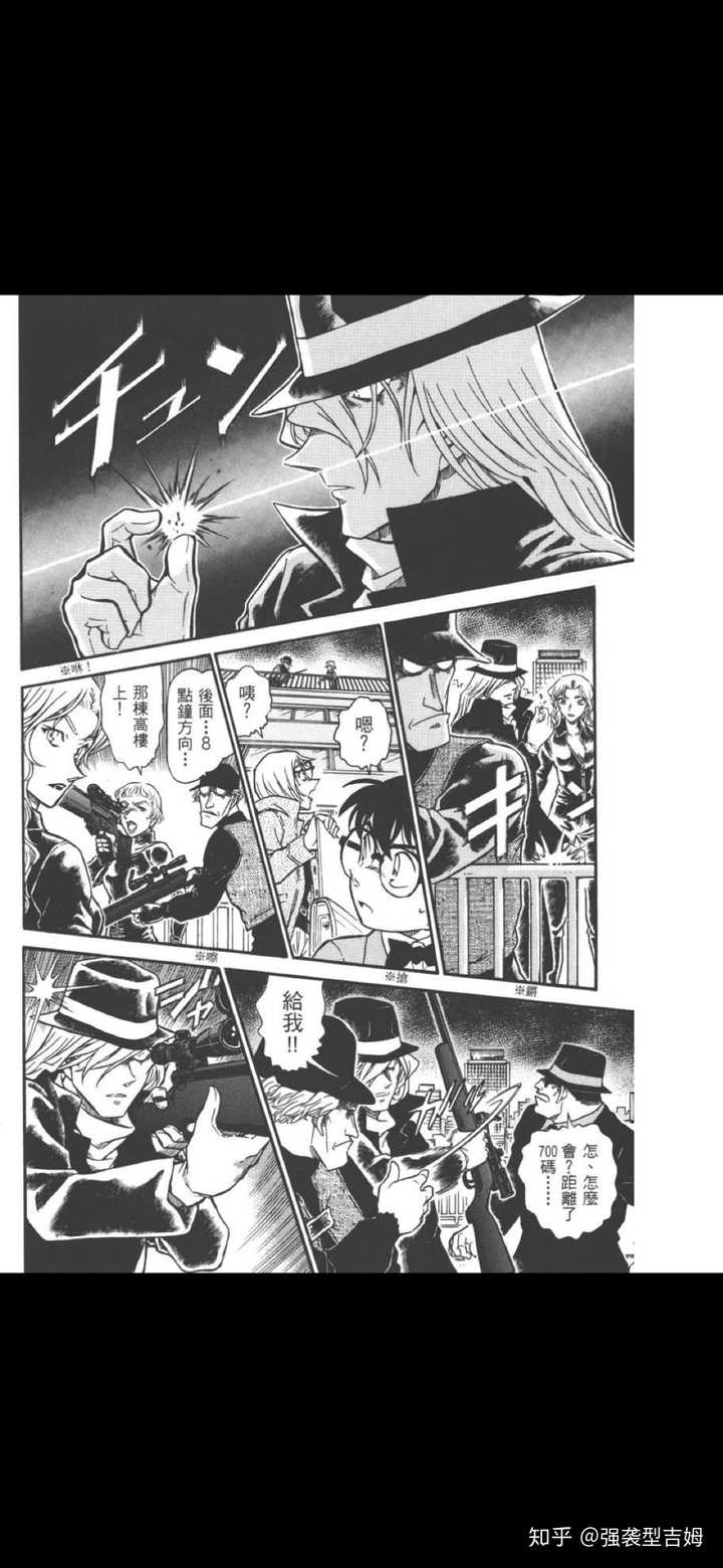 中既然黑暗组织里大部分都是各国的卧底,为什么不直接把这个组织和