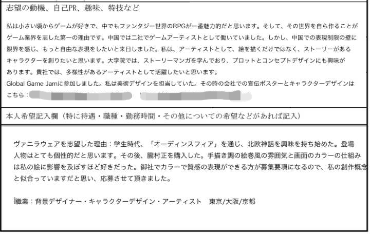 作为一名概念设计师 如何才能入职日本游戏公司 知乎