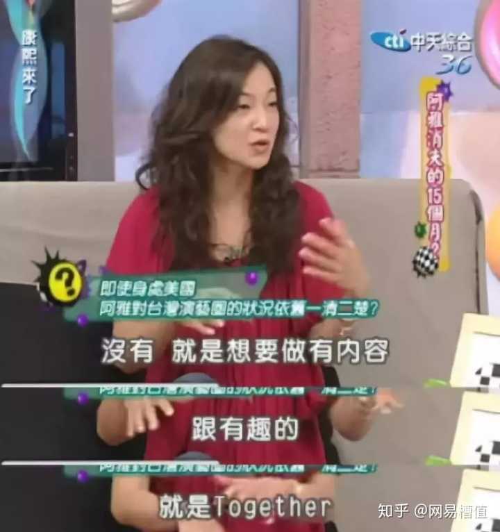 如何评价阿雅(柳翰雅)? - 知乎