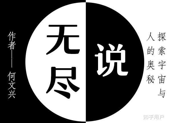 善与恶的意义是什么? - 知乎