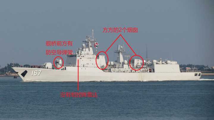 请问怎样从外观区分052C/D 054A 055和056？ - 知乎