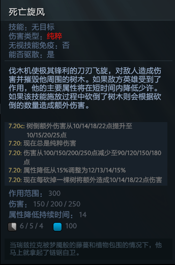 刀塔自走棋阵容推荐最新版(刀塔自走棋玩法(《刀塔自走棋》怎么玩?)) 第33张 刀塔自走棋阵容推荐最新版(刀塔自走棋玩法(《刀塔自走棋》怎么玩?)) 第33张