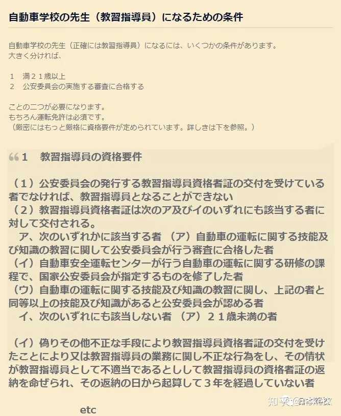 如何有效提高新手驾驶员的汽车驾驶技术和心理素质 知乎