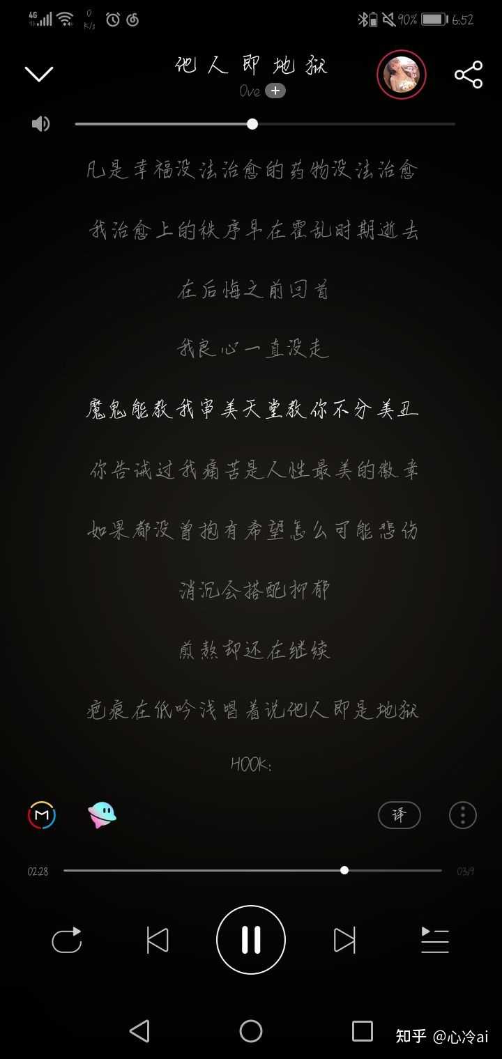 中国说唱界有哪些歌词被称为神作 Artic 的回答 知乎