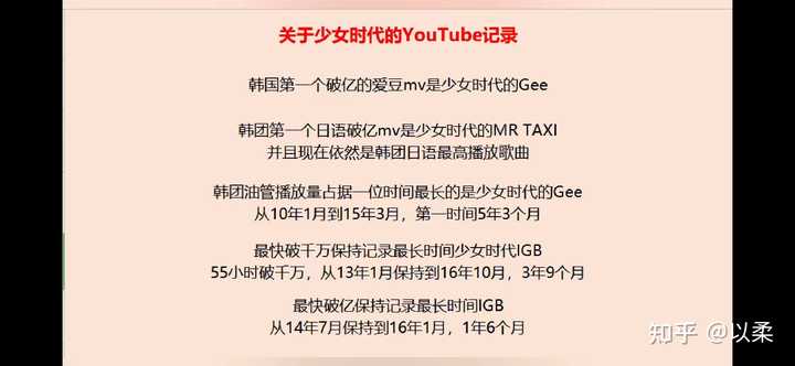 少女时代厉害到什么程度 知乎 少女时代厉害到什么程度 知乎