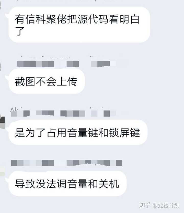 如何看待 送给最好的ta 手机病毒应用突然间在中国各大高校广泛传播 知乎