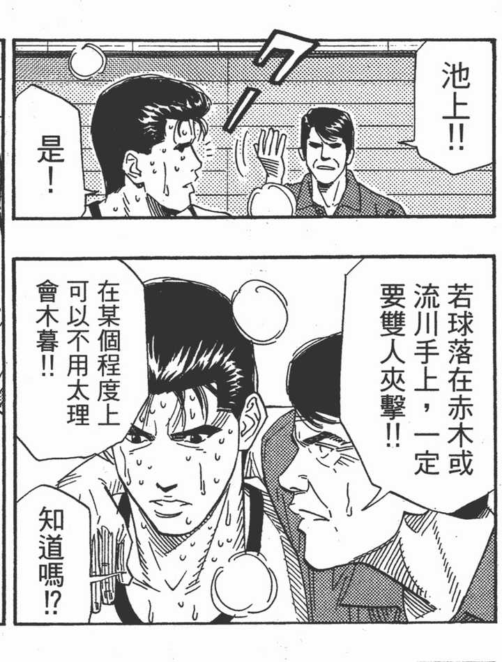 如何评价木暮公延 知乎 如何评价木暮公延 知乎