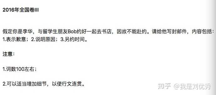 现在的中国人是否过度重视英语了 知乎 现在的中国人是否过度重视英语了 知乎