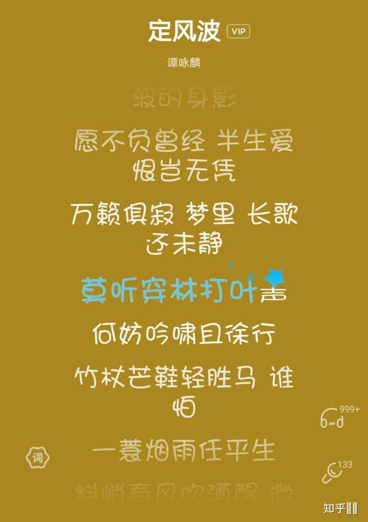 有哪些粤语歌歌词很有意义的? - 知乎