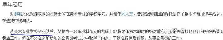 如何评价 海猫鸣泣之时 这种叙述方式的作品 知乎