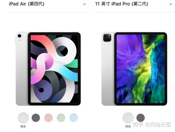 Ipad Air 款实际上手体验如何 知乎