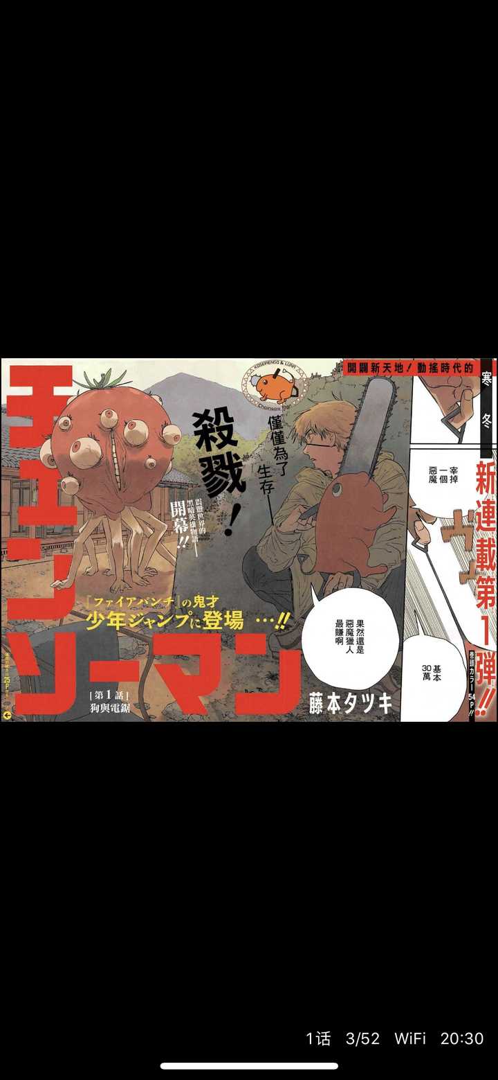 零基础如何自学漫画创作 知乎