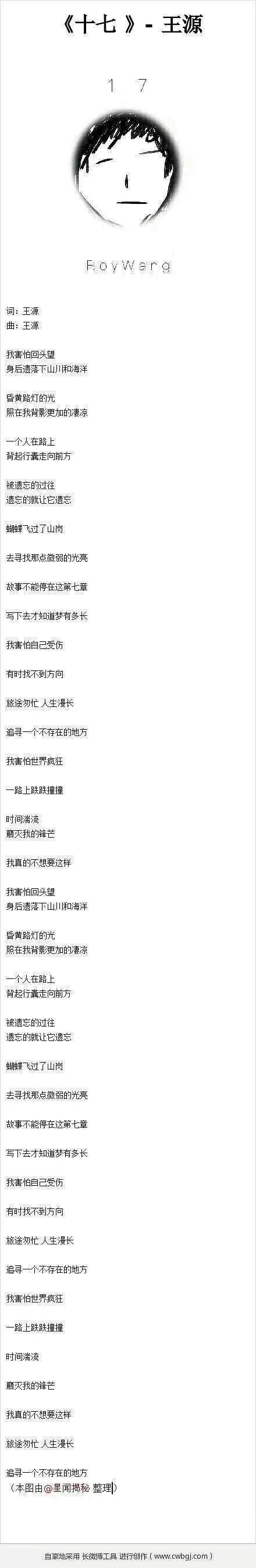 他真的太棒了〒_〒我很的太爱他了 开头很抓耳,开头就让我难过了.