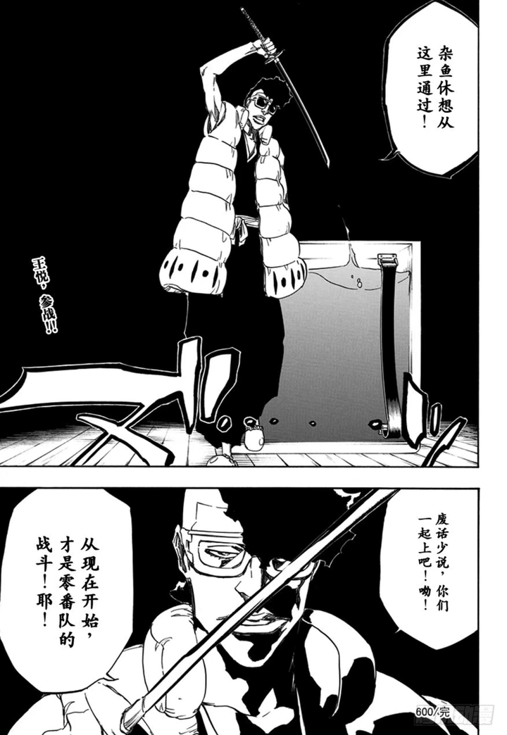 有哪些动漫人物背景和设定很厉害 但实际战绩却比较拉跨 一剑无痕的回答 知乎
