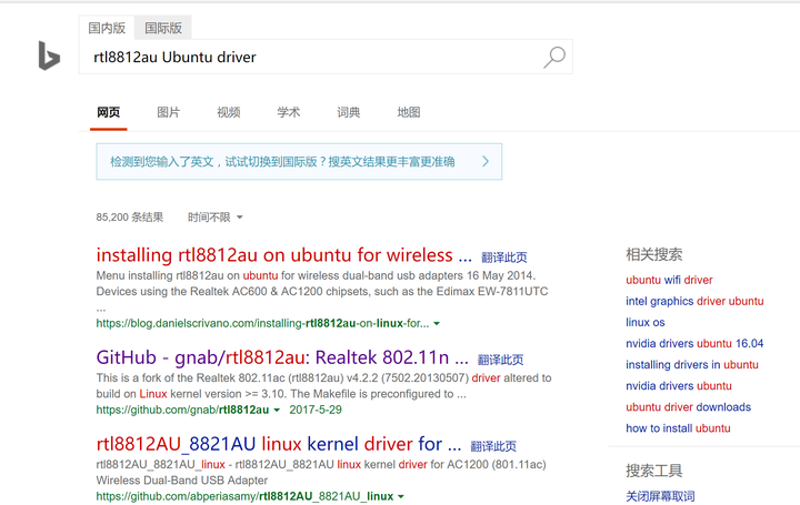 必应什么时候进入中国=必应什么时候进入中国市场