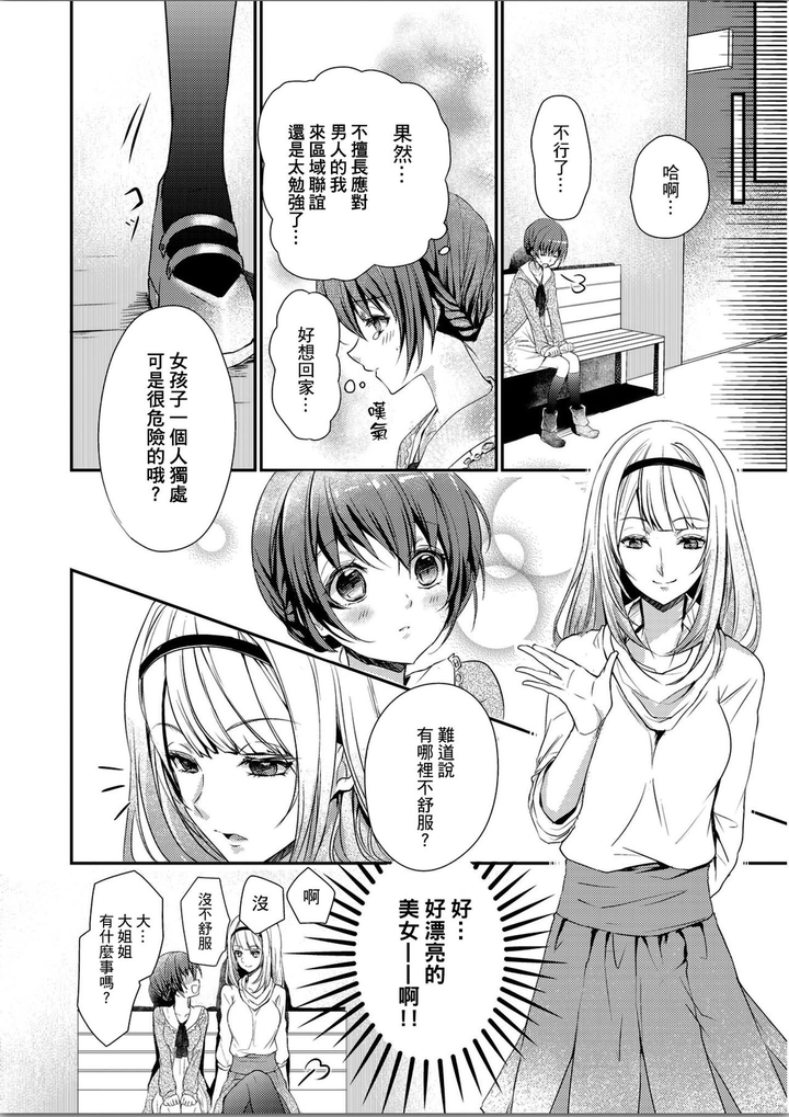 Tl ティーンズラブ 漫画的生态是怎样的 知乎