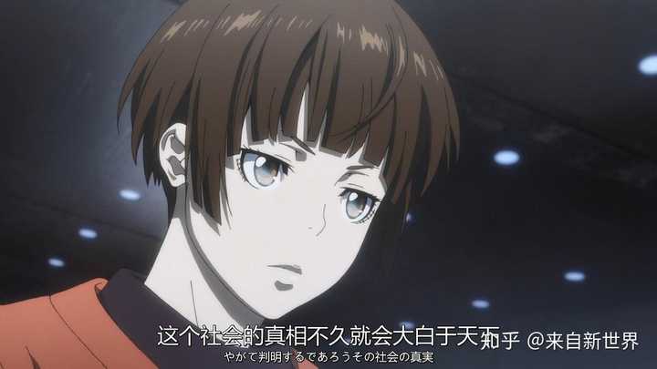 如何评价 心理测量者 Psycho Pass 的第三季 知乎 如何评价 心理测量者 Psycho Pass 的第三季 知乎