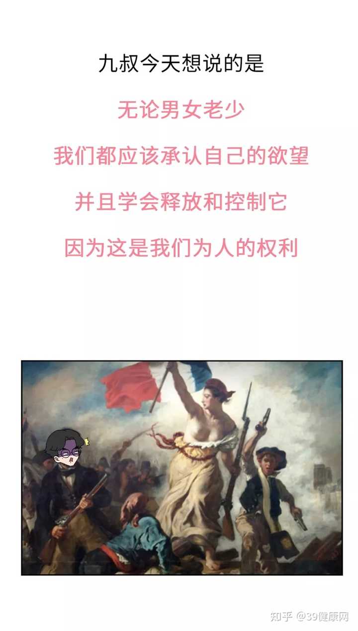 怎么戒sy？