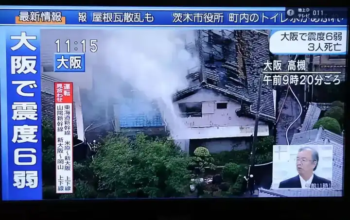 日本人害怕地震吗 知乎