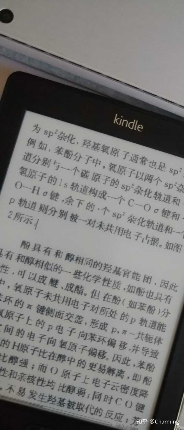 想买个kindle看pdf 体验怎样 知乎